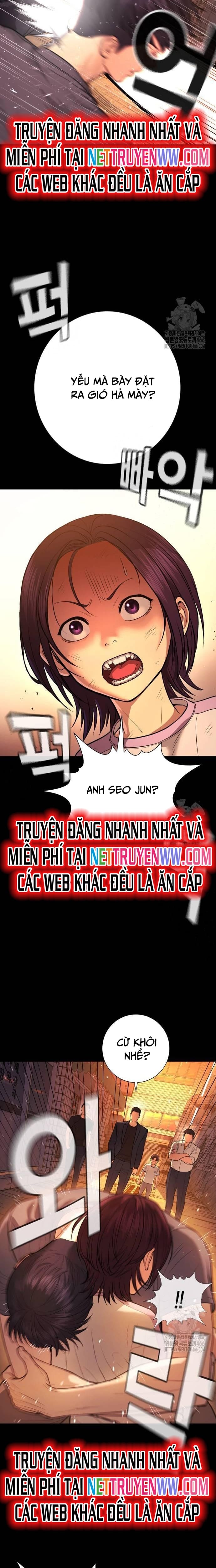 Goo Sera: Chapter 2