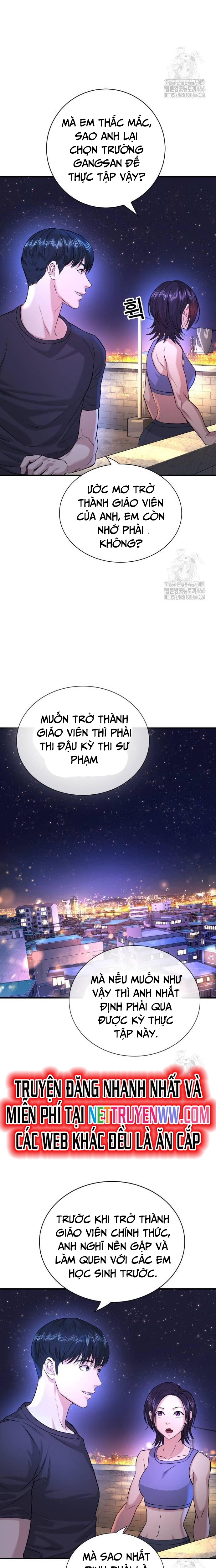 Goo Sera: Chapter 2