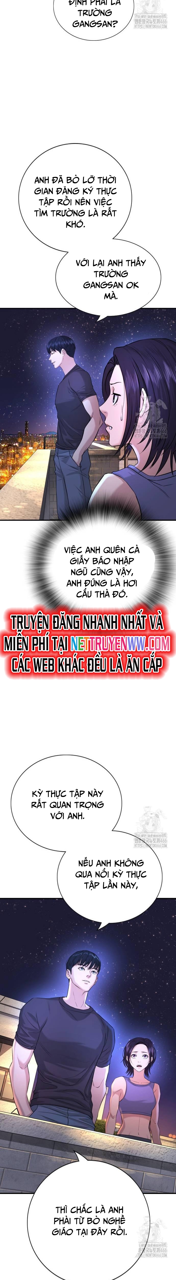 Goo Sera: Chapter 2