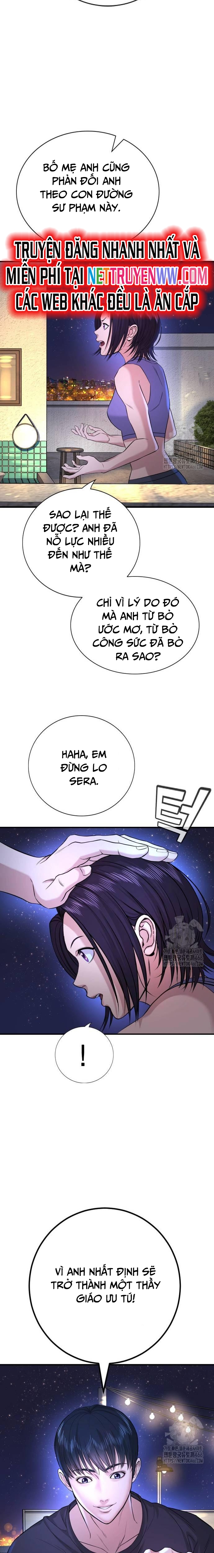Goo Sera: Chapter 2