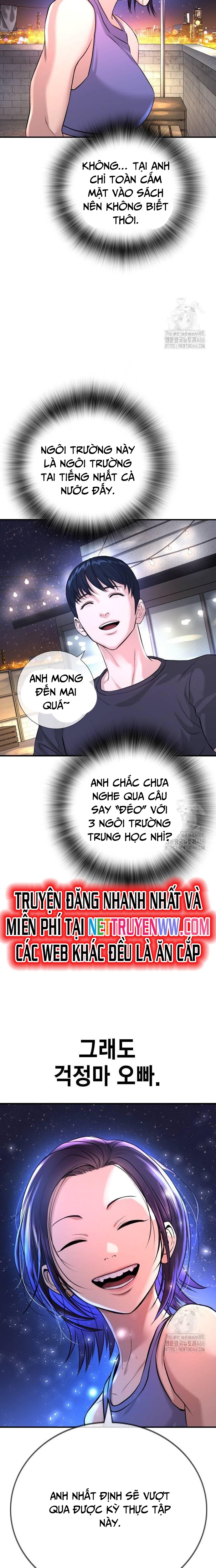 Goo Sera: Chapter 2