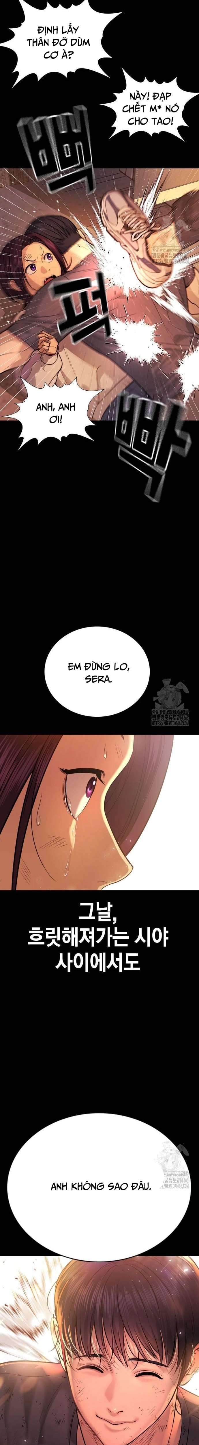 Goo Sera: Chapter 2