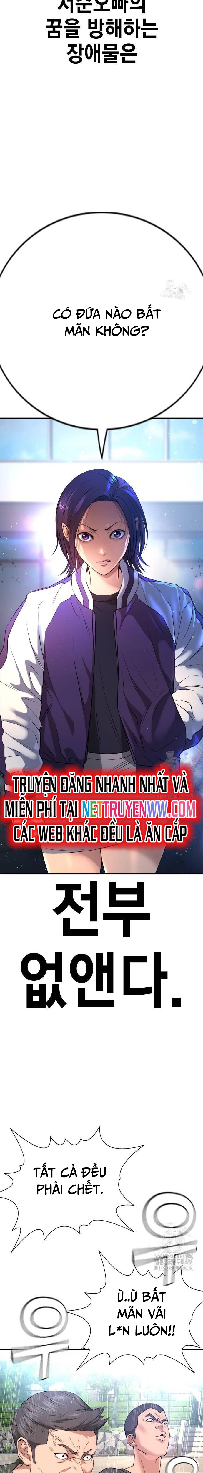 Goo Sera: Chapter 2