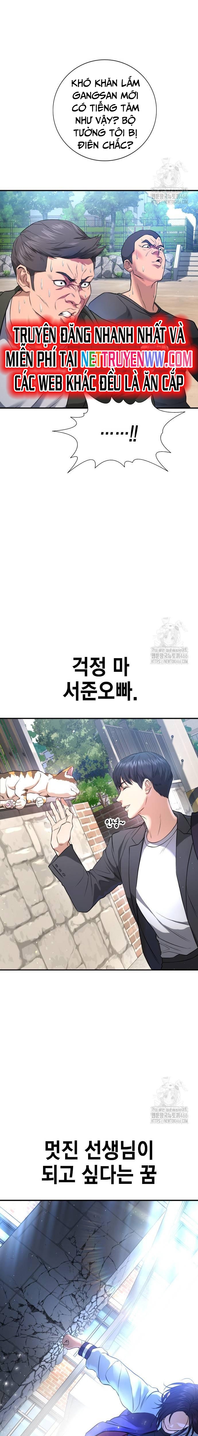 Goo Sera: Chapter 2