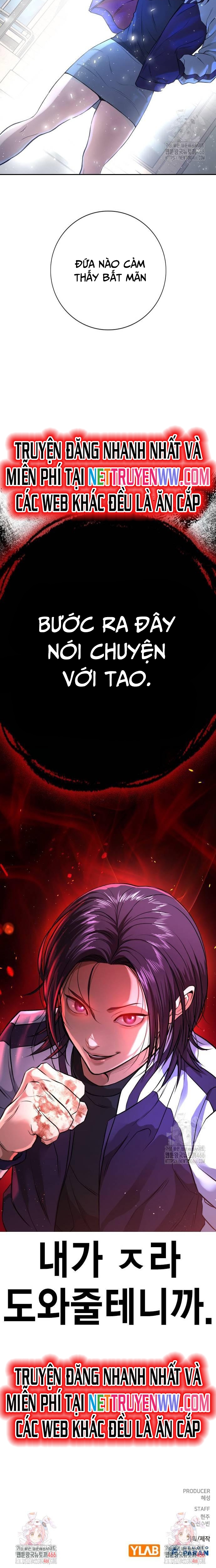 Goo Sera: Chapter 2