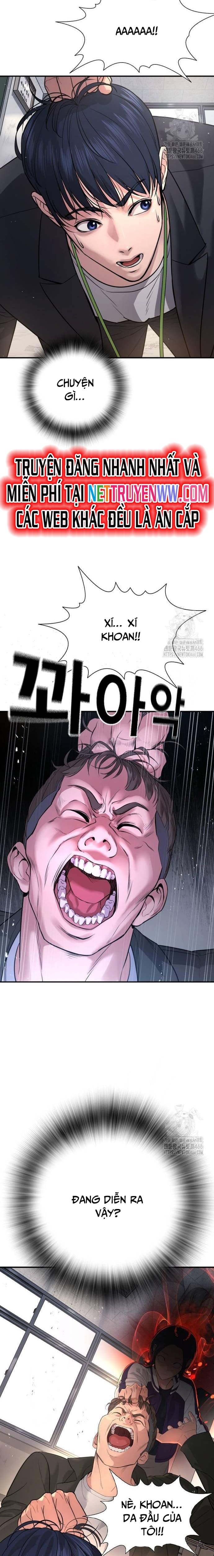 Goo Sera: Chapter 2