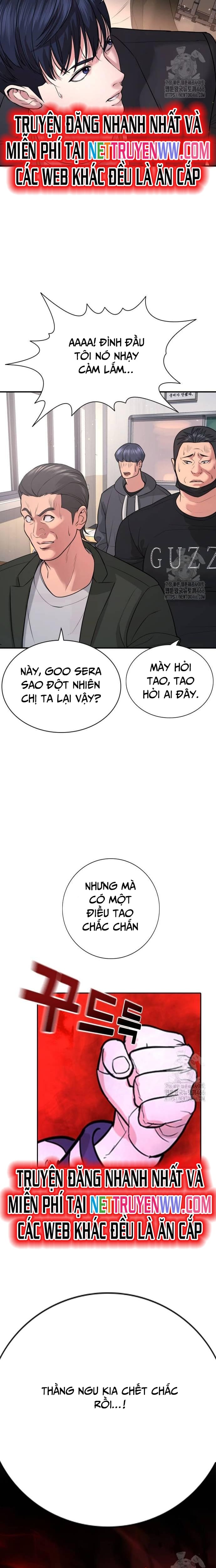 Goo Sera: Chapter 2