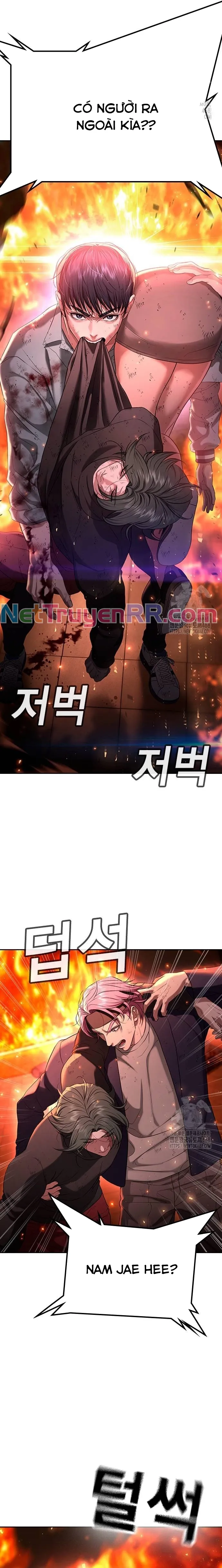 Goo Sera: Chapter 21