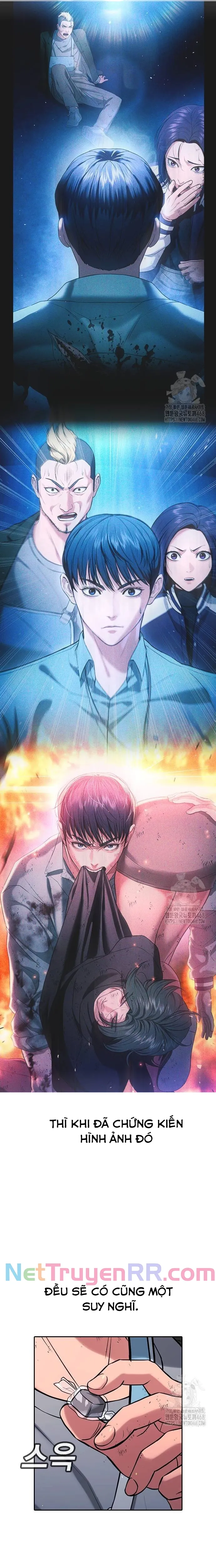 Goo Sera: Chapter 21