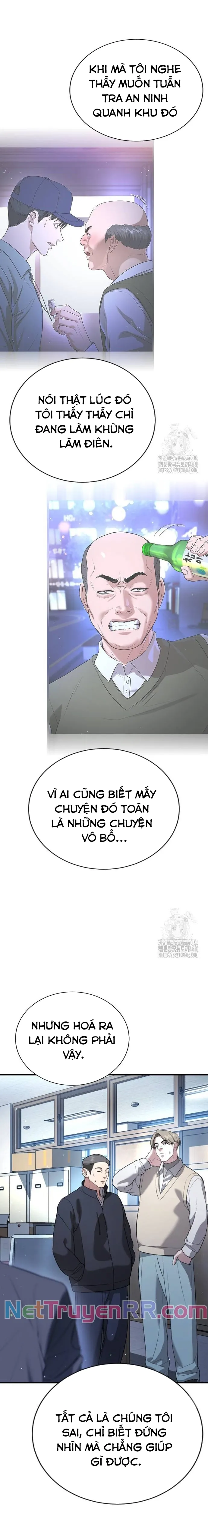 Goo Sera: Chapter 21