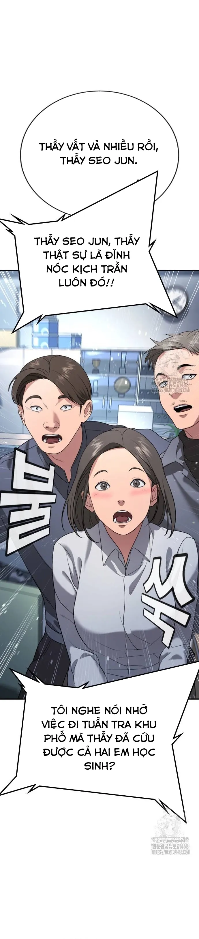 Goo Sera: Chapter 21