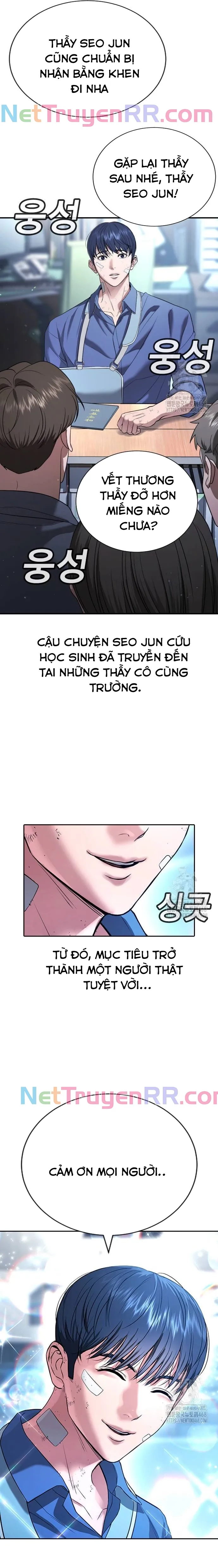 Goo Sera: Chapter 21