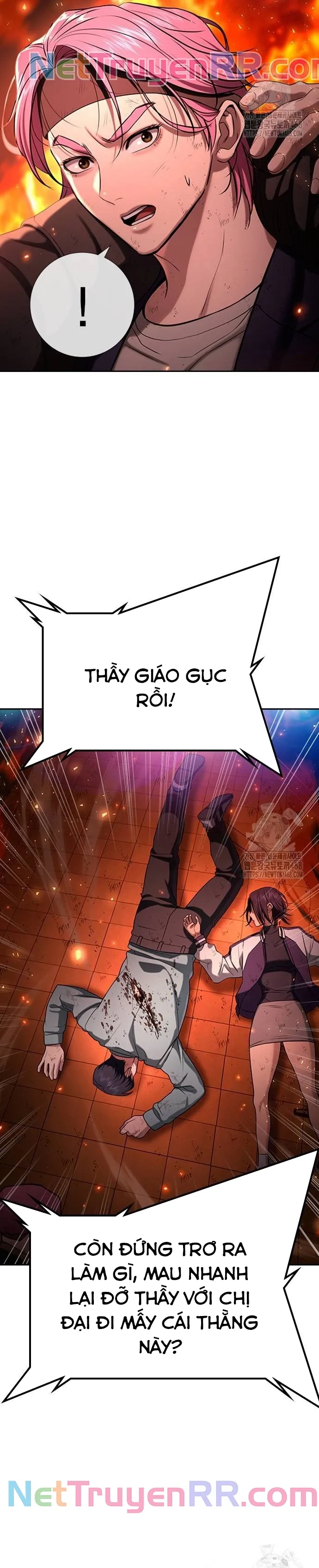 Goo Sera: Chapter 21