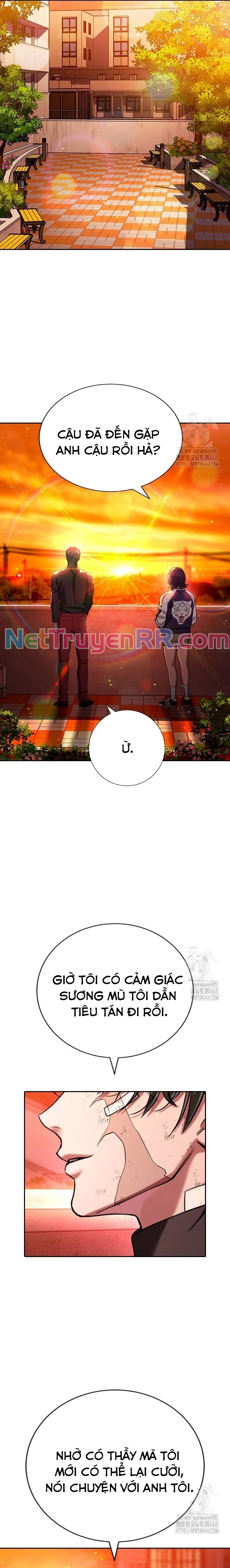 Goo Sera: Chapter 21