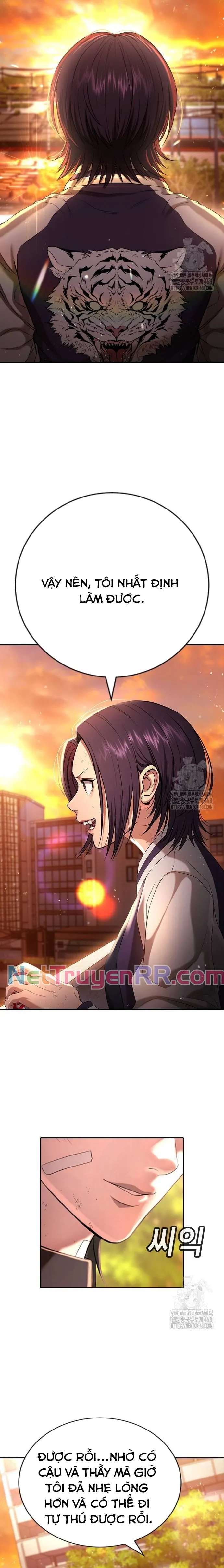 Goo Sera: Chapter 21