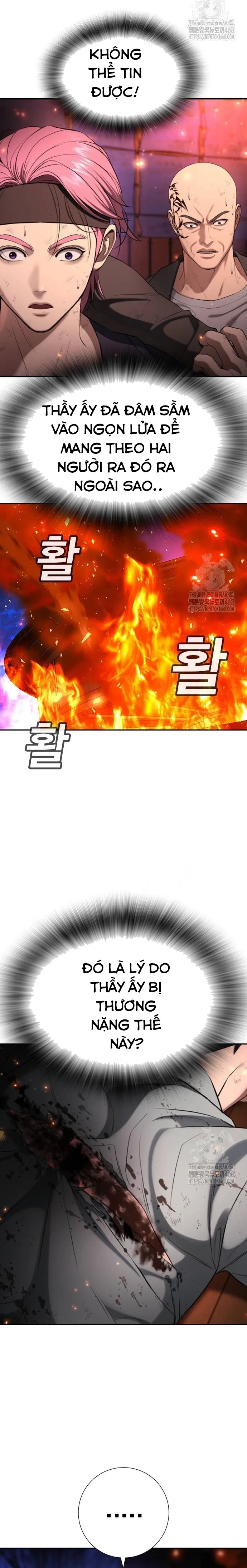 Goo Sera: Chapter 21