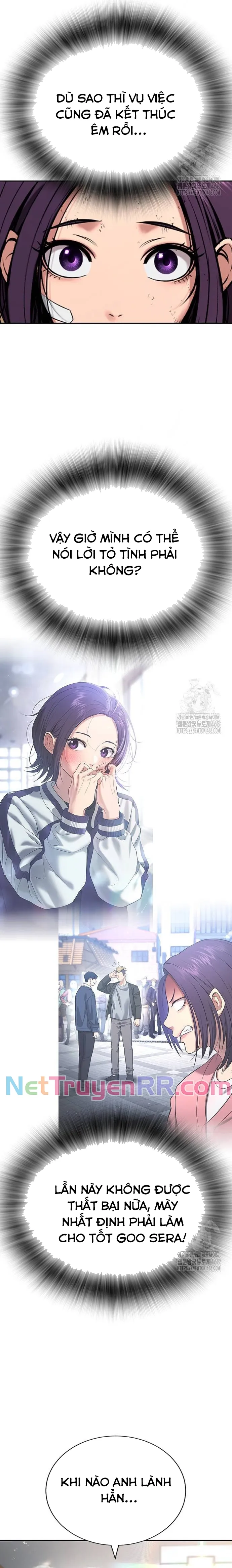 Goo Sera: Chapter 21