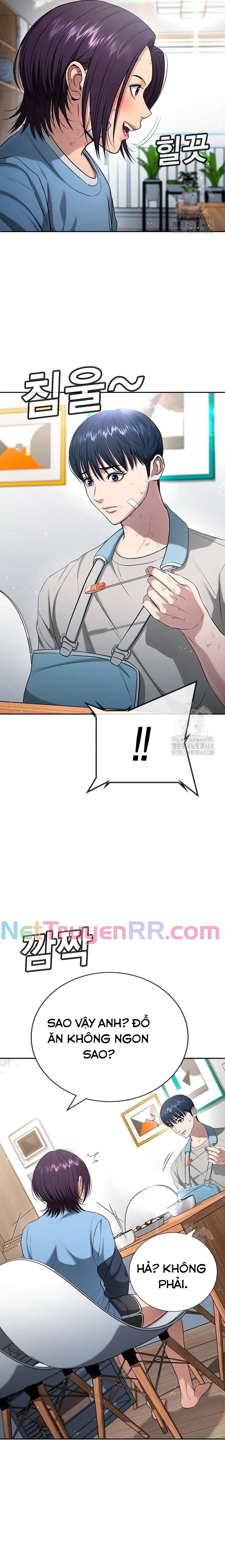 Goo Sera: Chapter 21