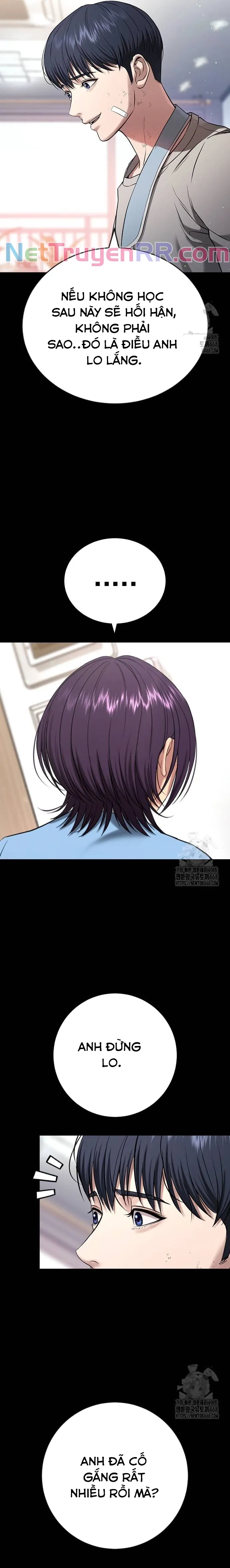 Goo Sera: Chapter 21