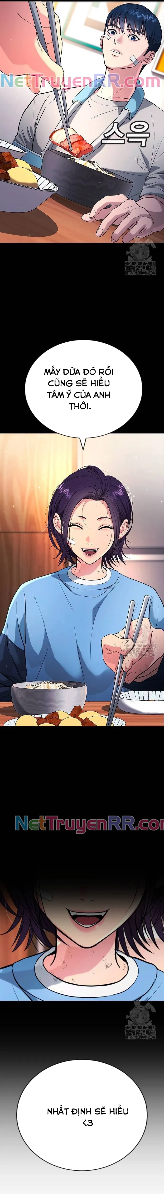 Goo Sera: Chapter 21