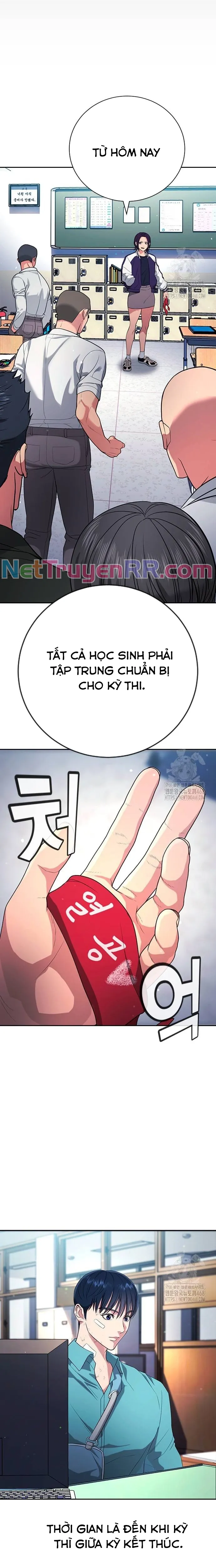 Goo Sera: Chapter 21