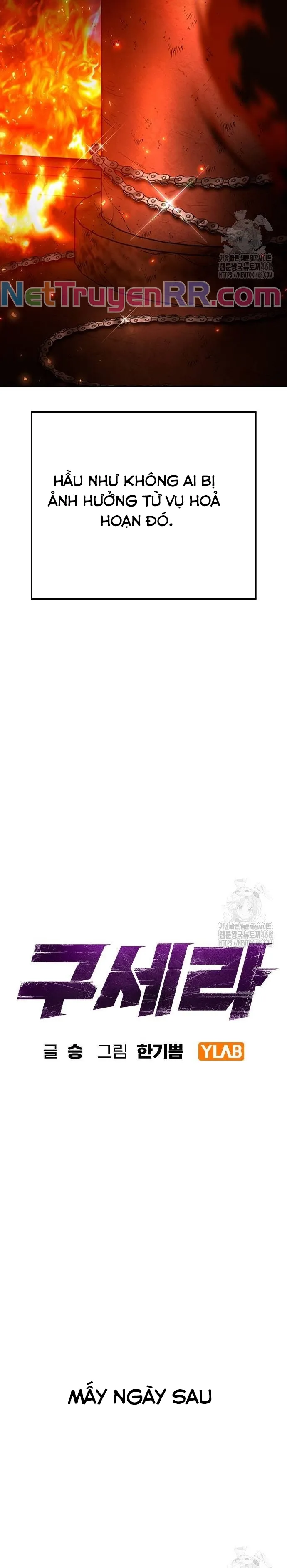 Goo Sera: Chapter 21