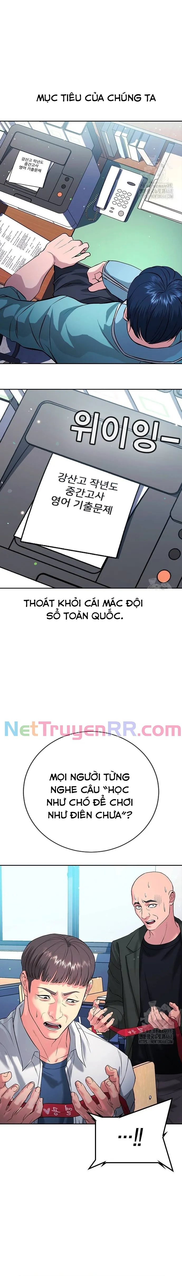 Goo Sera: Chapter 21