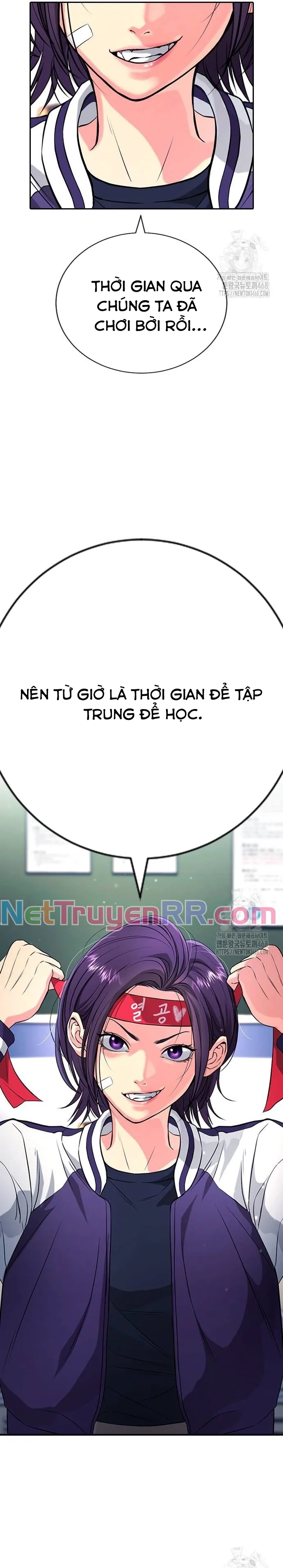 Goo Sera: Chapter 21