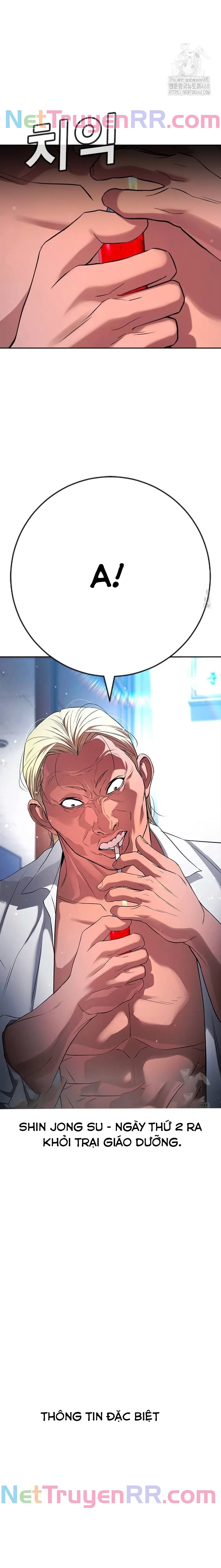 Goo Sera: Chapter 21