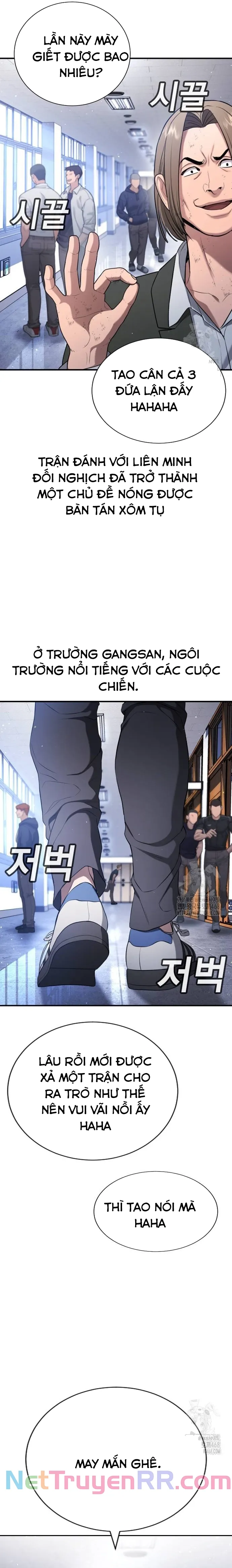 Goo Sera: Chapter 21