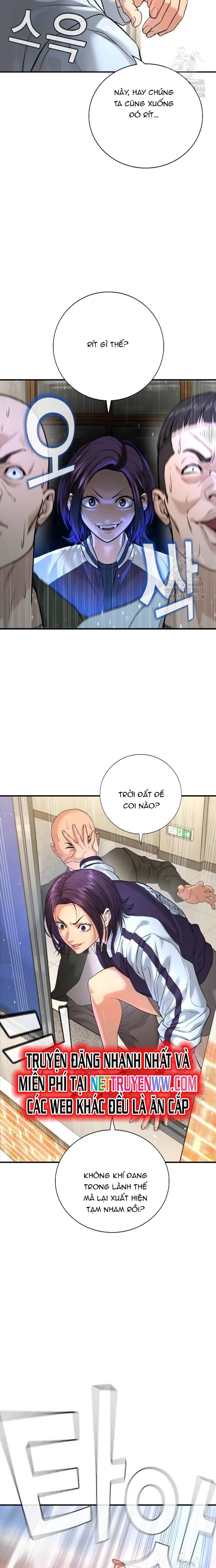 Goo Sera: Chapter 3