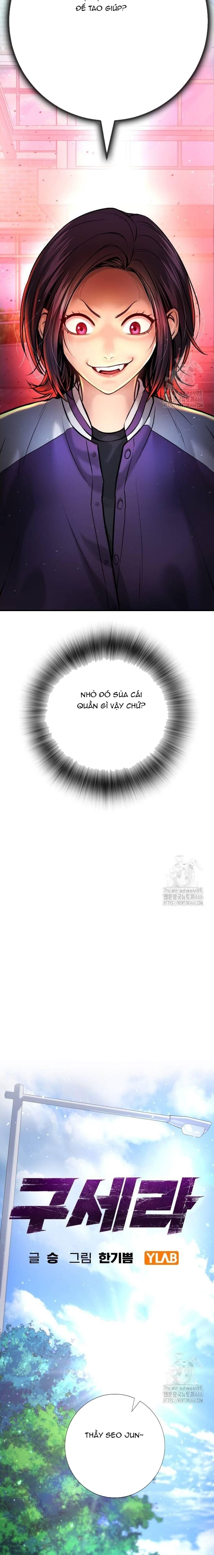 Goo Sera: Chapter 3