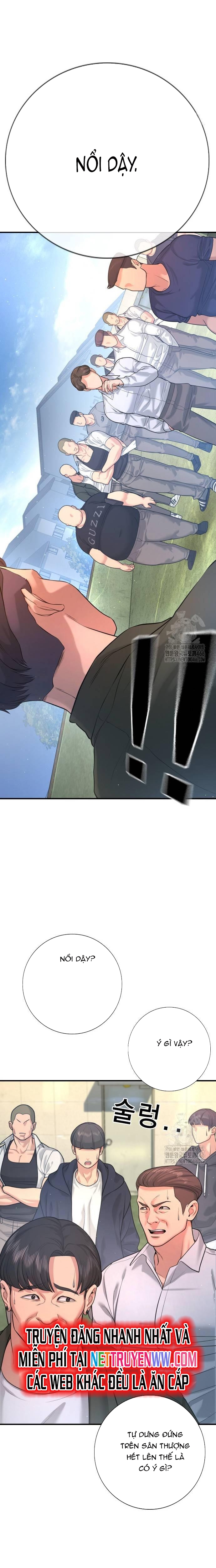 Goo Sera: Chapter 3