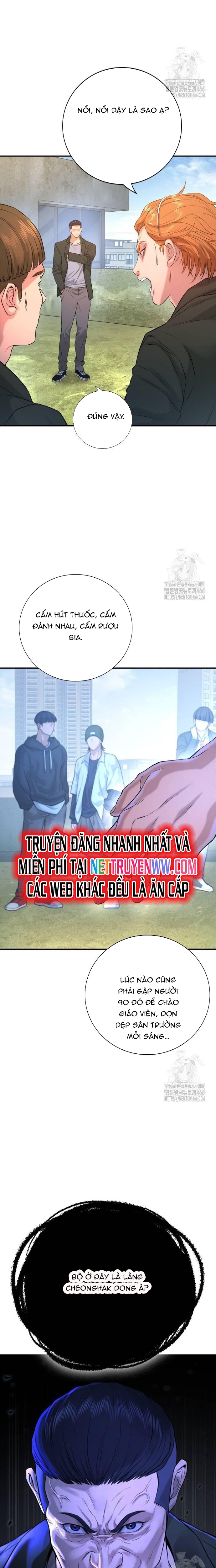 Goo Sera: Chapter 3