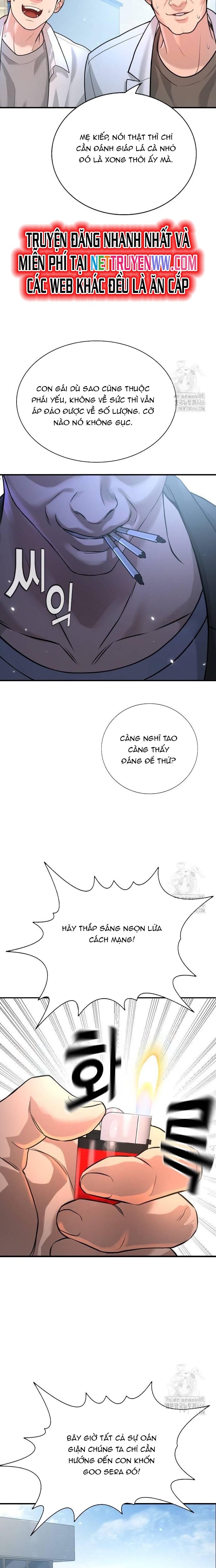 Goo Sera: Chapter 3