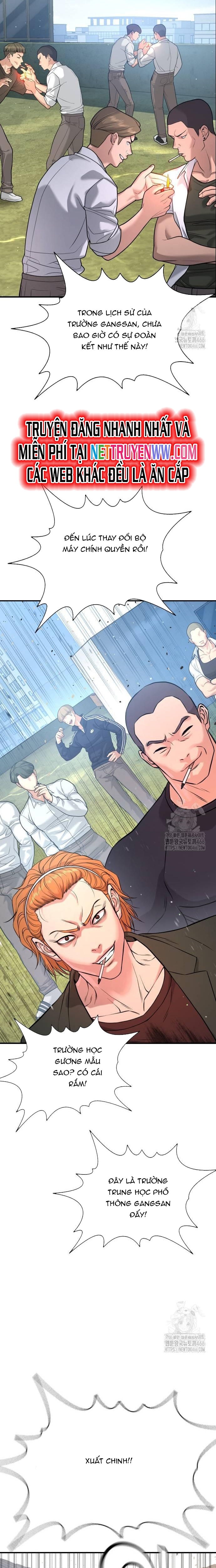 Goo Sera: Chapter 3