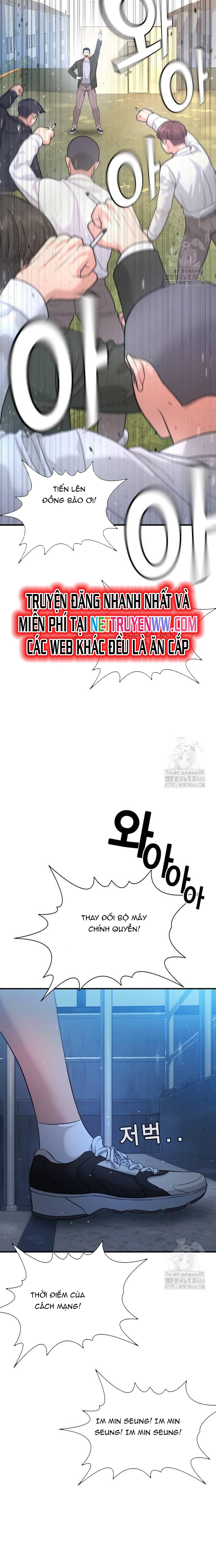 Goo Sera: Chapter 3