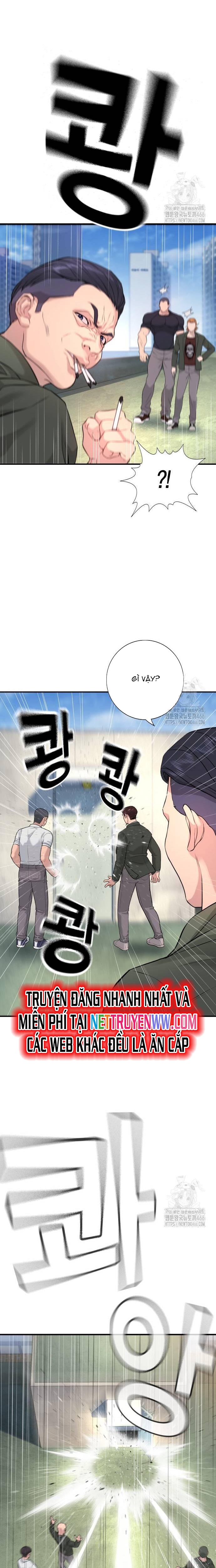 Goo Sera: Chapter 3
