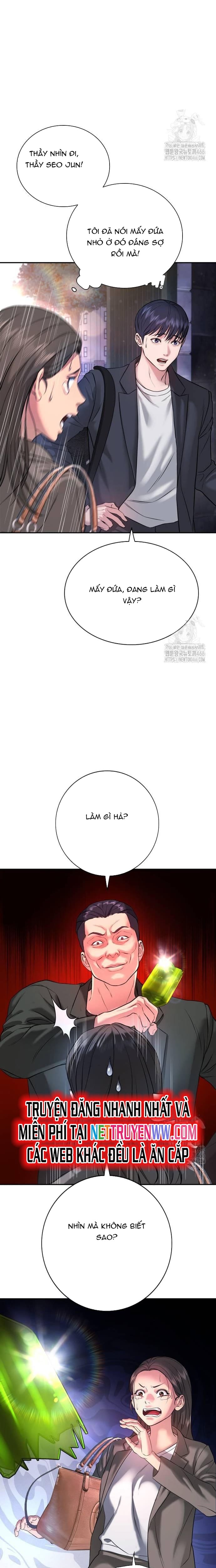 Goo Sera: Chapter 3