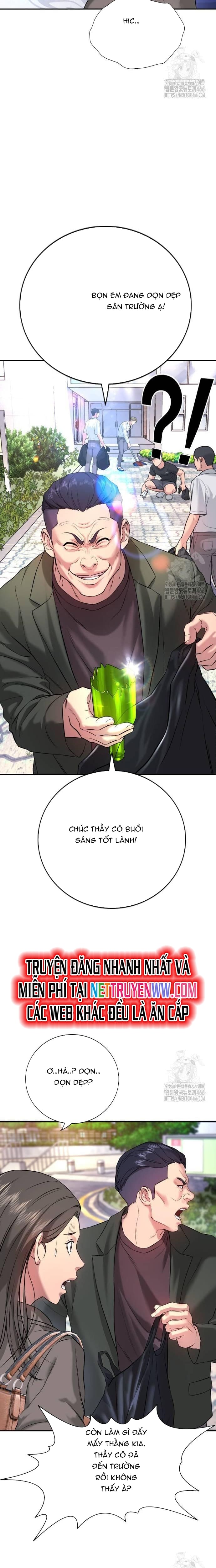 Goo Sera: Chapter 3