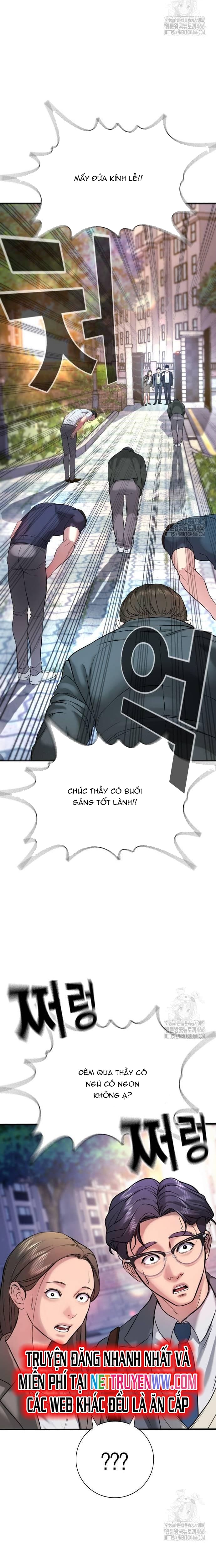 Goo Sera: Chapter 3
