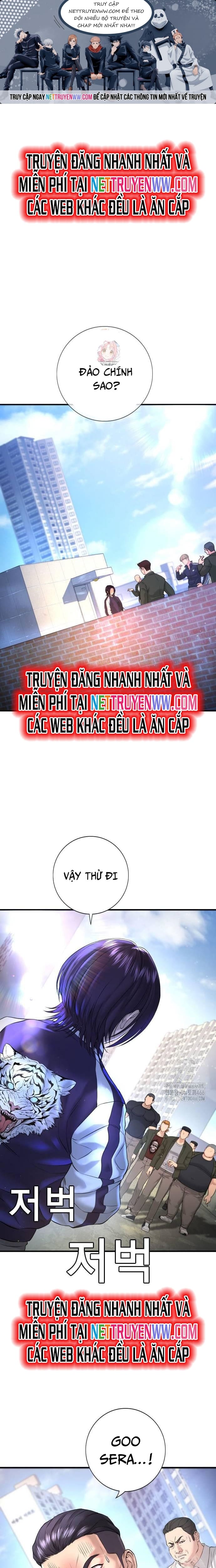 Goo Sera: Chapter 4