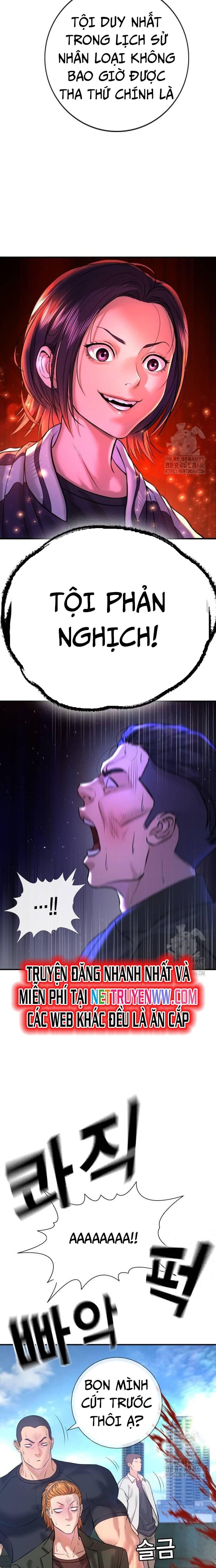 Goo Sera: Chapter 4