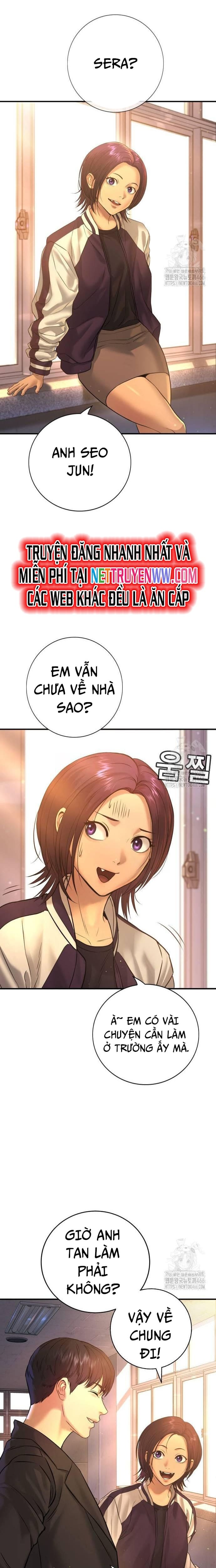 Goo Sera: Chapter 4