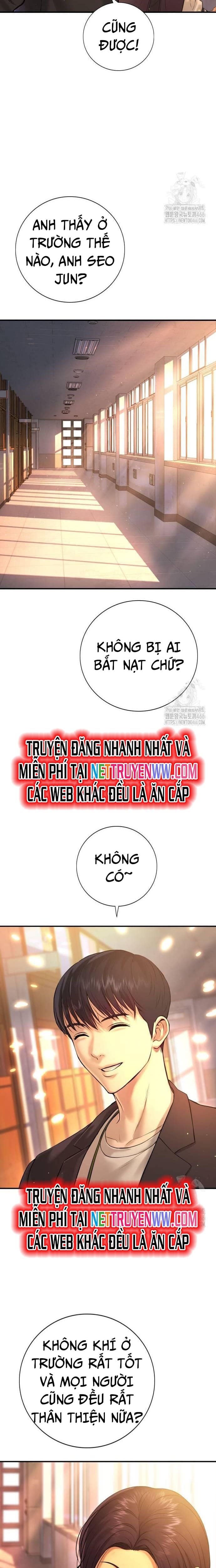 Goo Sera: Chapter 4