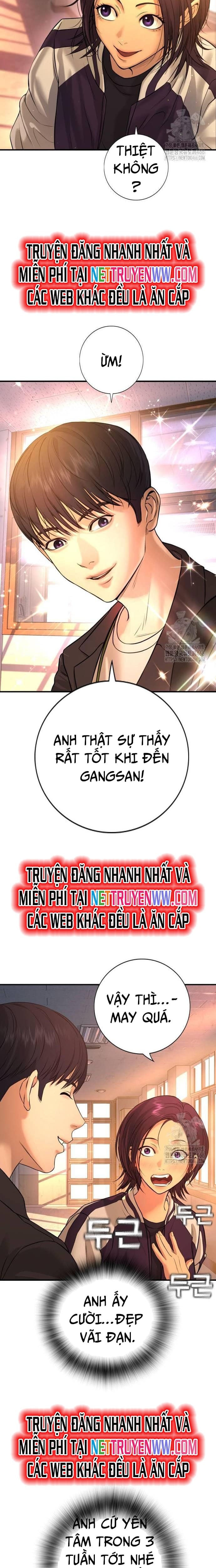 Goo Sera: Chapter 4