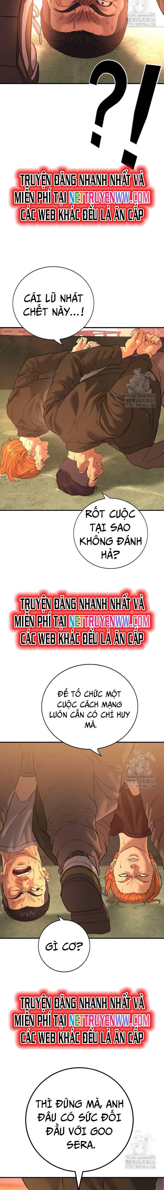 Goo Sera: Chapter 4