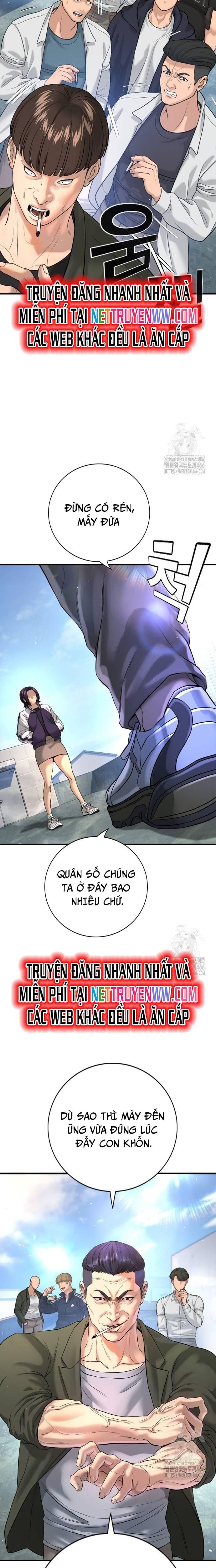 Goo Sera: Chapter 4