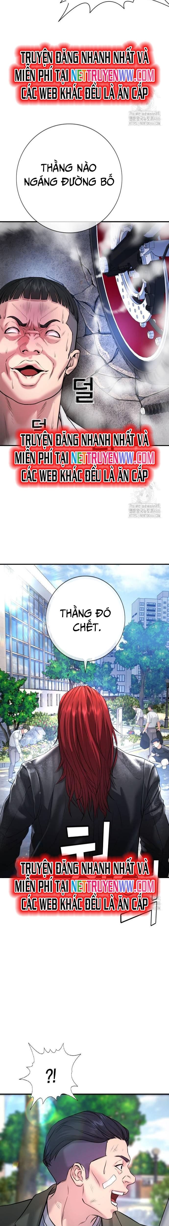 Goo Sera: Chapter 4