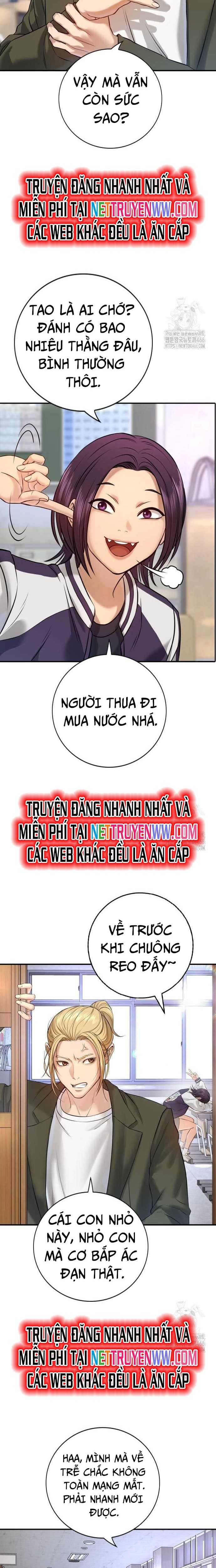 Goo Sera: Chapter 4